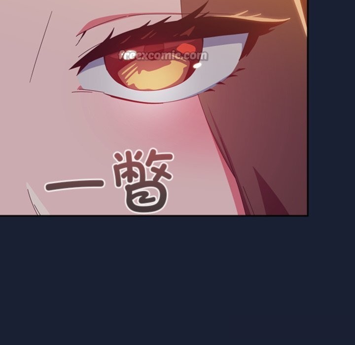 《與眾不同的兄妹》漫画 第6話