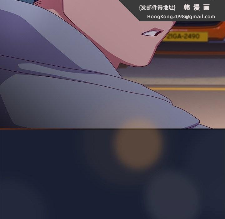《與眾不同的兄妹》漫画 第6話