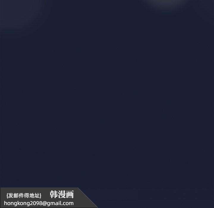 《與眾不同的兄妹》漫画 第6話