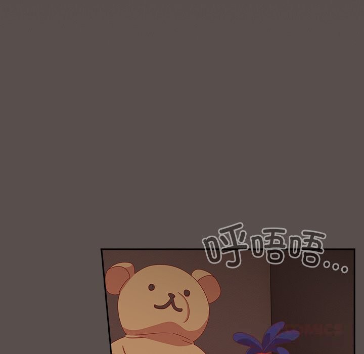 《與眾不同的兄妹》漫画 第6話