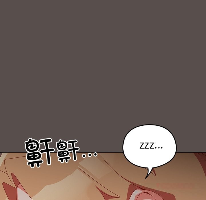 《與眾不同的兄妹》漫画 第6話