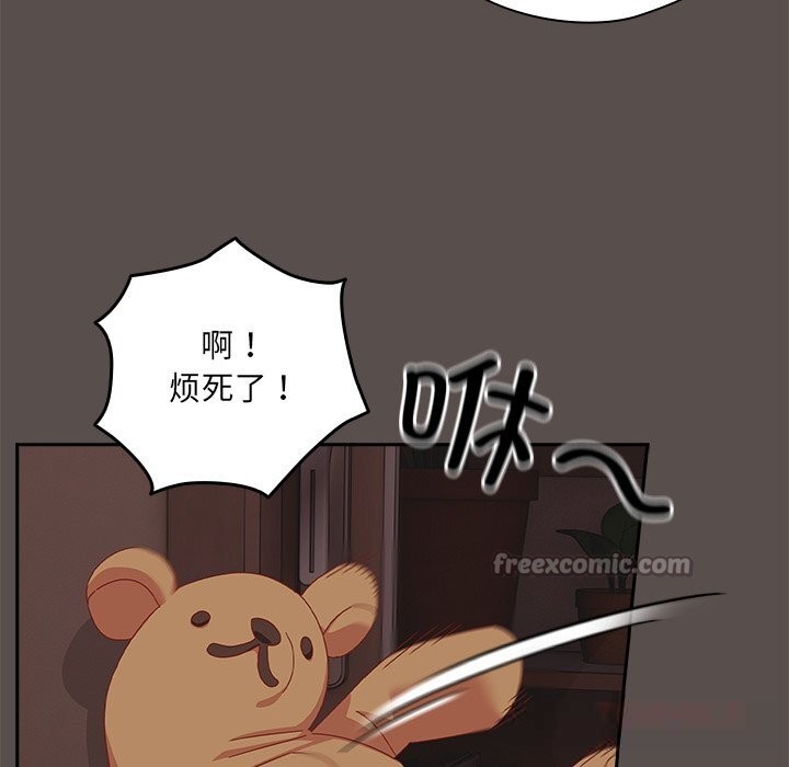 《與眾不同的兄妹》漫画 第6話