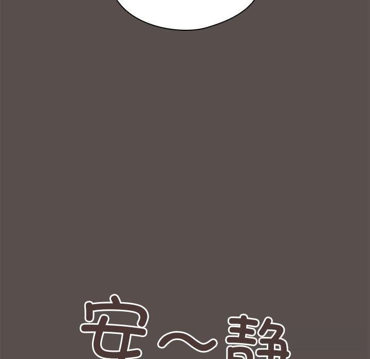 《與眾不同的兄妹》漫画 第6話