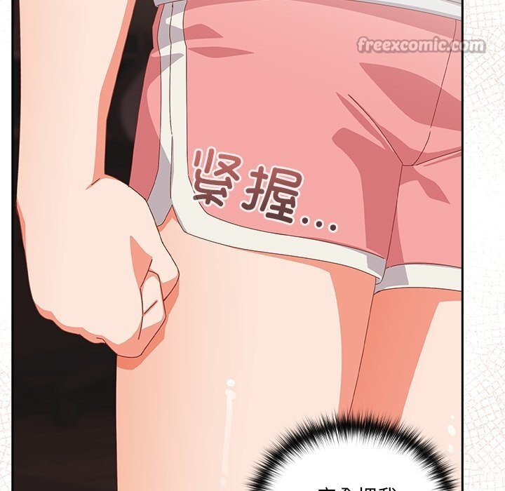 《與眾不同的兄妹》漫画 第6話