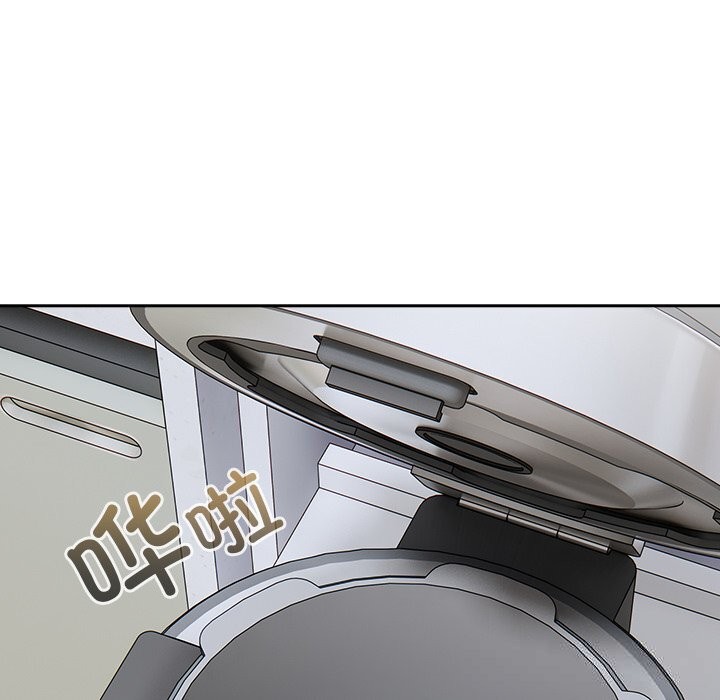《與眾不同的兄妹》漫画 第6話