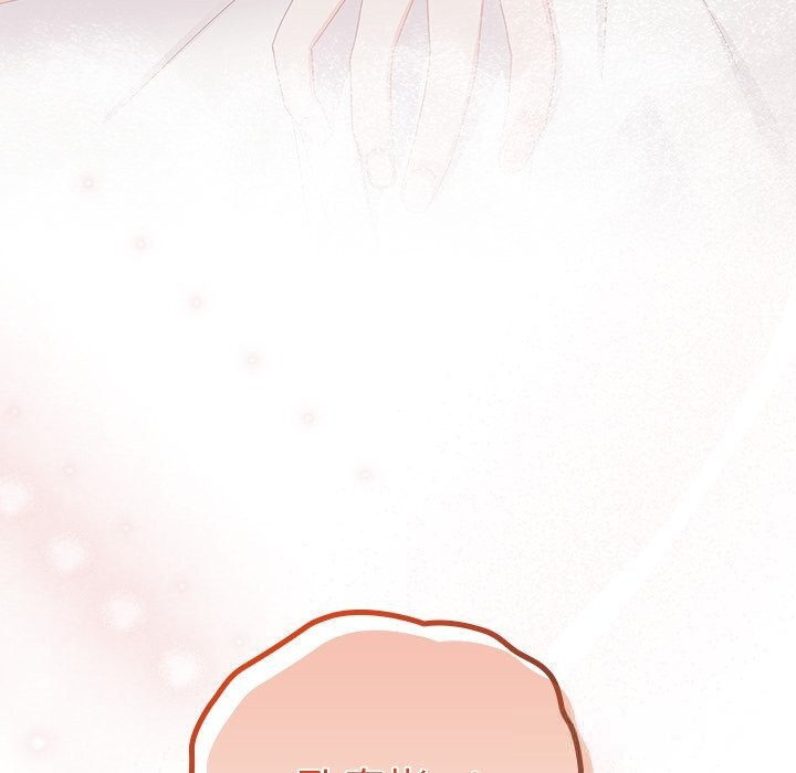《與眾不同的兄妹》漫画 第6話