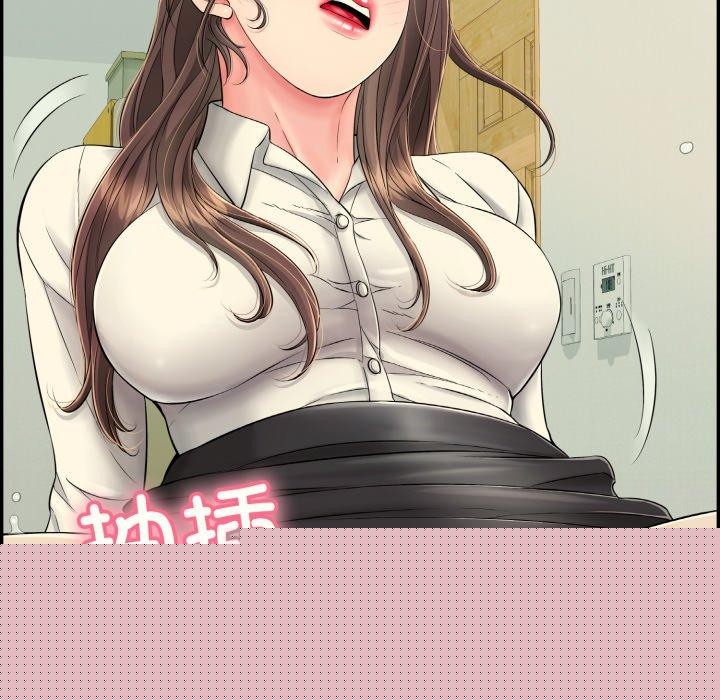 《再愛我一次》漫画 第14話
