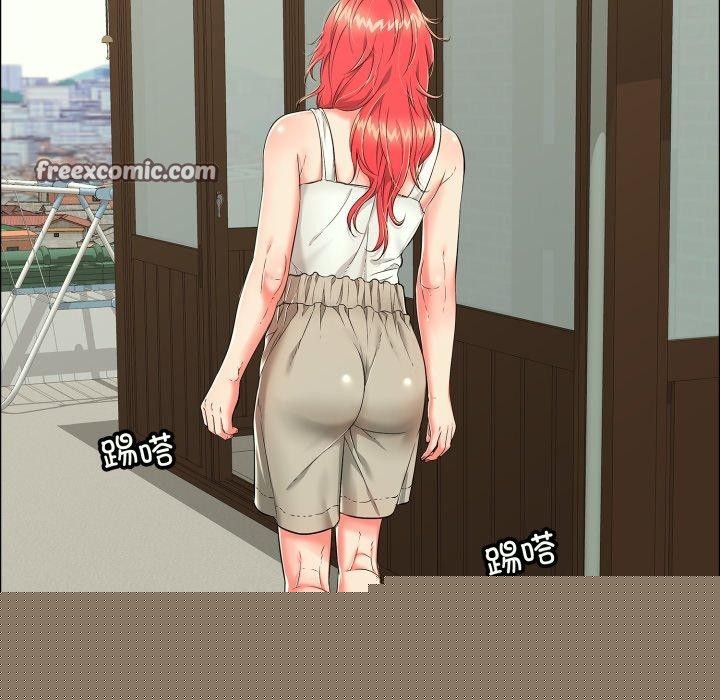 《再愛我一次》漫画 第14話