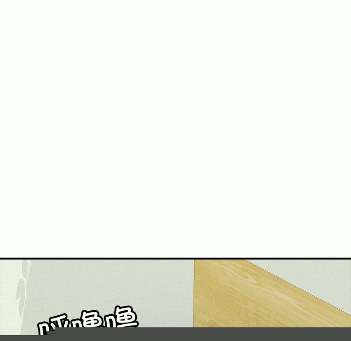 《再愛我一次》漫画 第14話