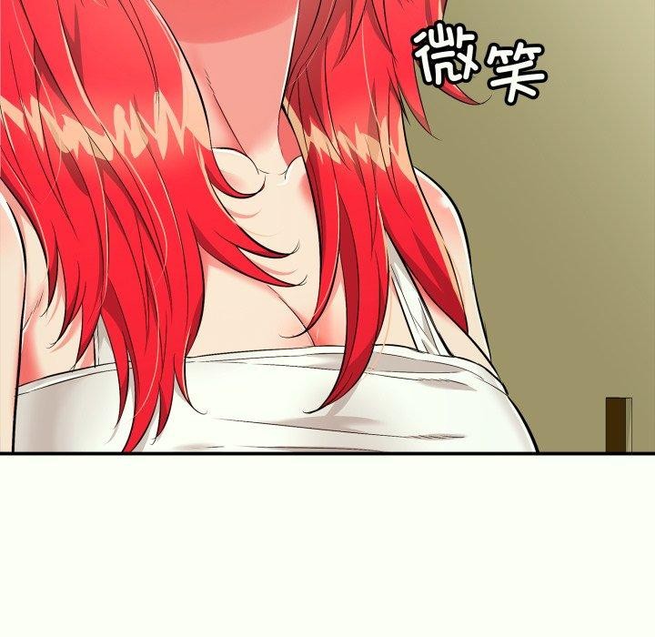 《再愛我一次》漫画 第14話