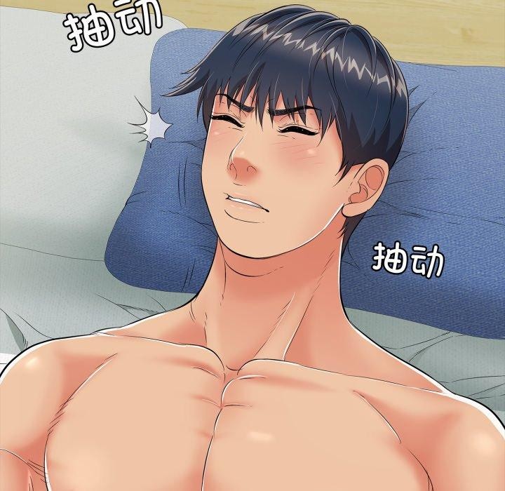 《再愛我一次》漫画 第15話