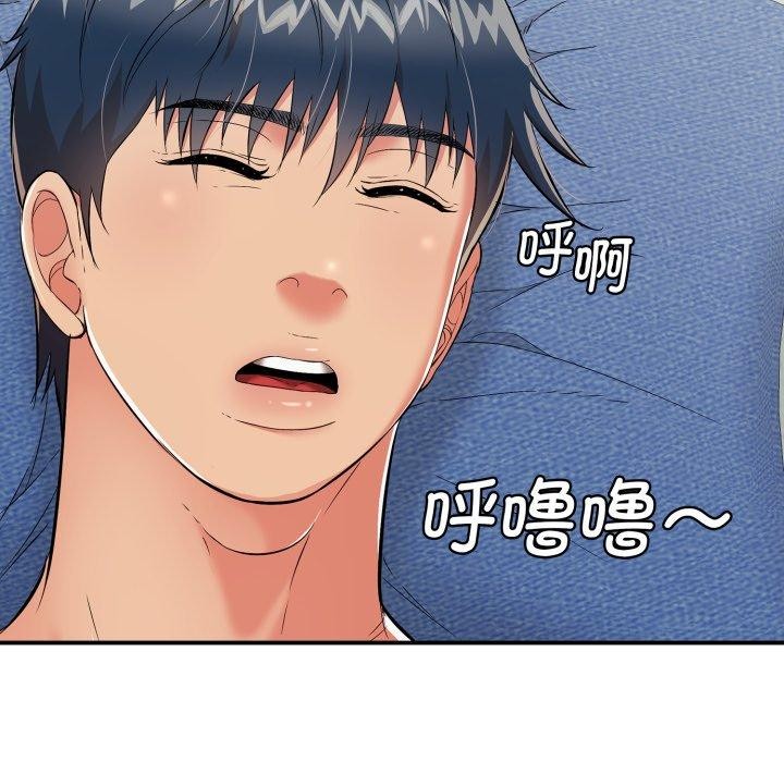 《再愛我一次》漫画 第15話