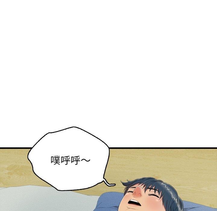 《再愛我一次》漫画 第15話