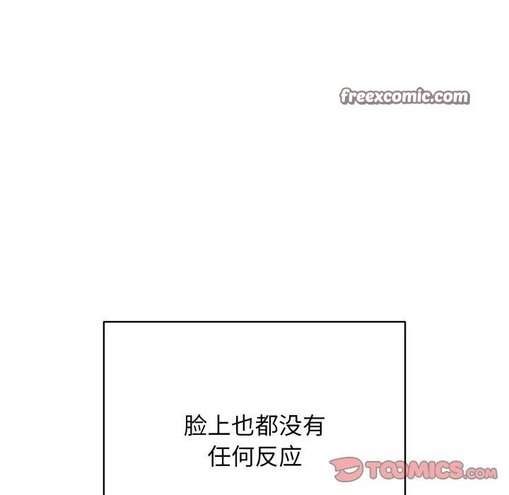 《再愛我一次》漫画 第15話