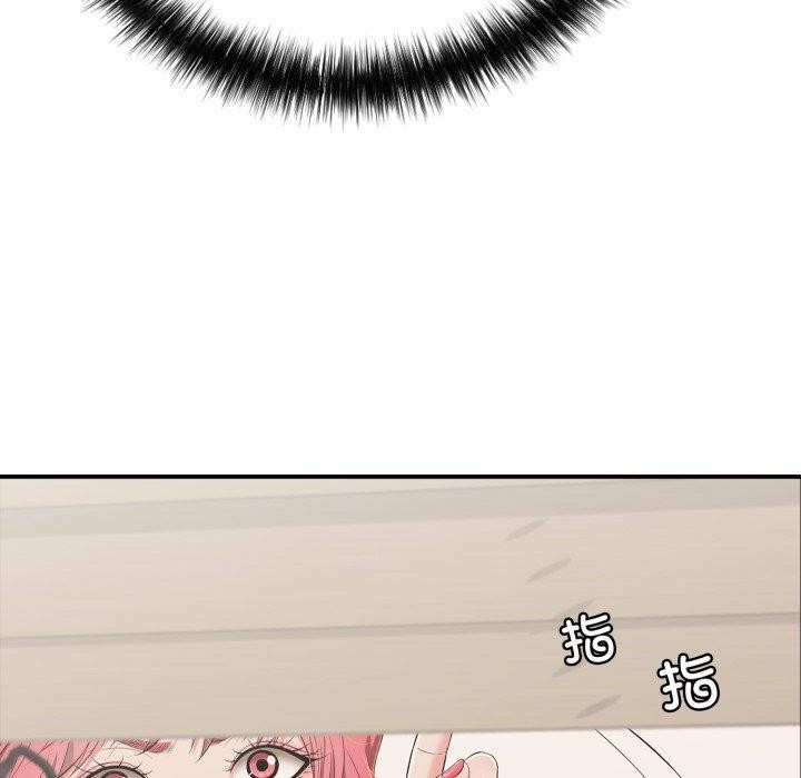《再愛我一次》漫画 第15話