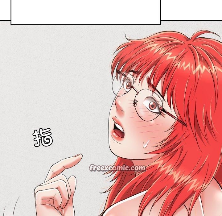 《再愛我一次》漫画 第15話
