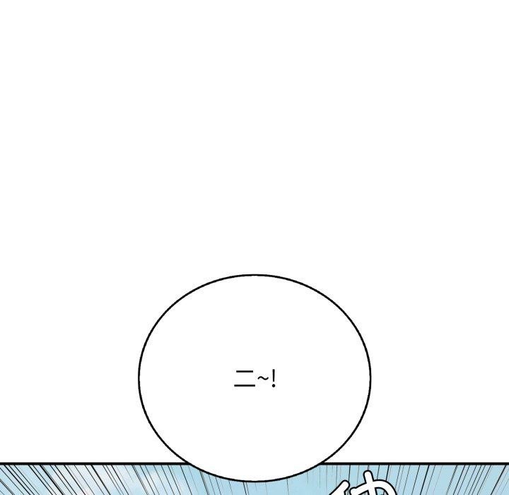 《再愛我一次》漫画 第15話