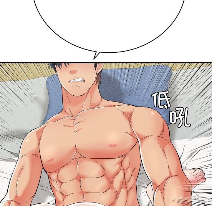 《再愛我一次》漫画 第15話
