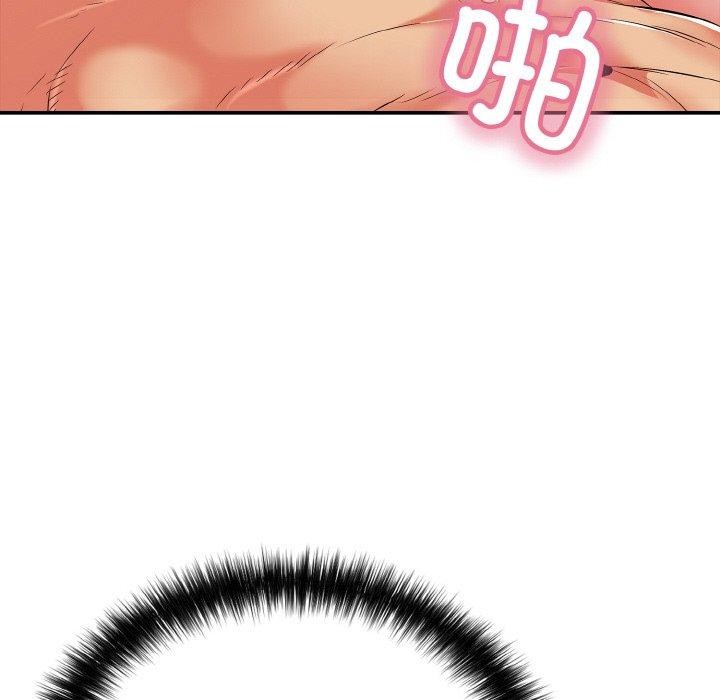《再愛我一次》漫画 第16話