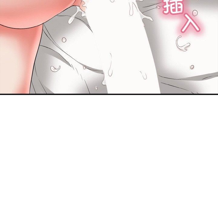 《再愛我一次》漫画 第16話