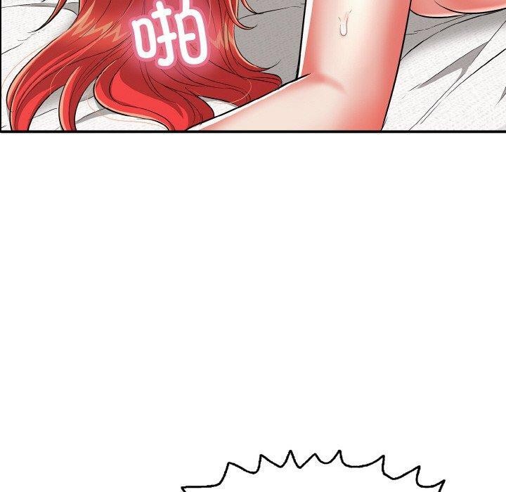 《再愛我一次》漫画 第16話