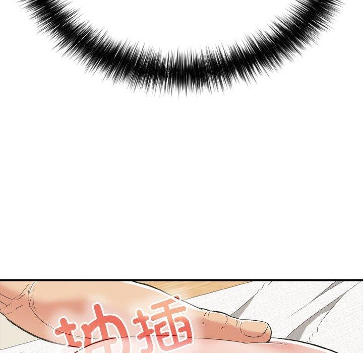 《再愛我一次》漫画 第16話