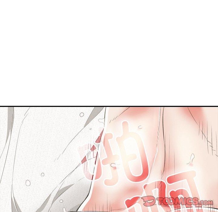 《再愛我一次》漫画 第16話