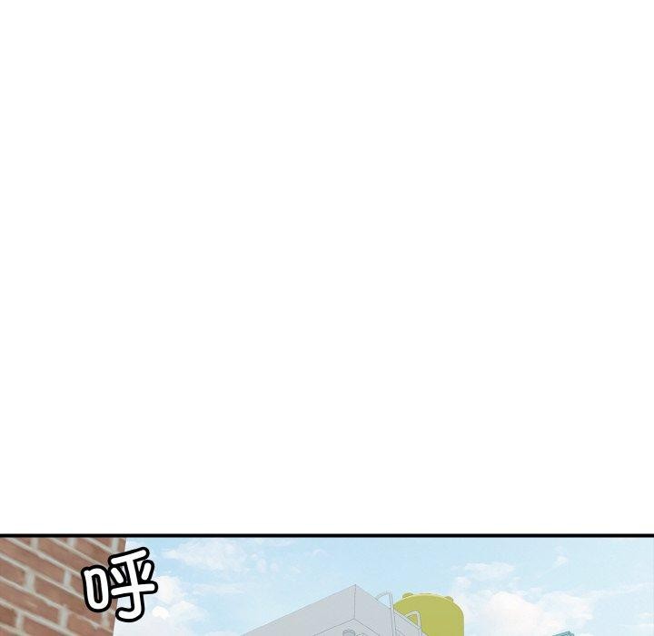 《再愛我一次》漫画 第17話