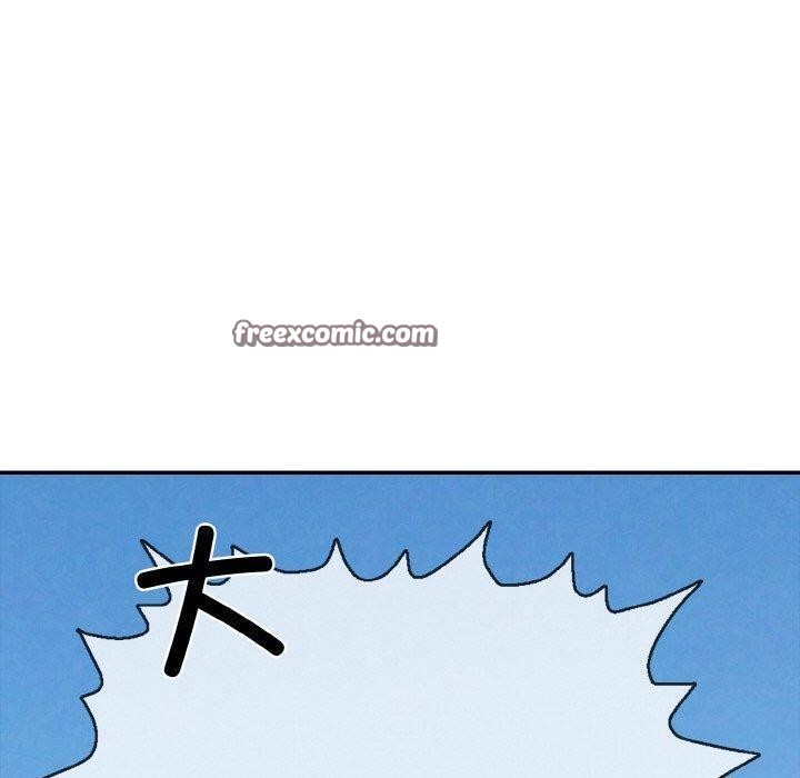 《再愛我一次》漫画 第17話