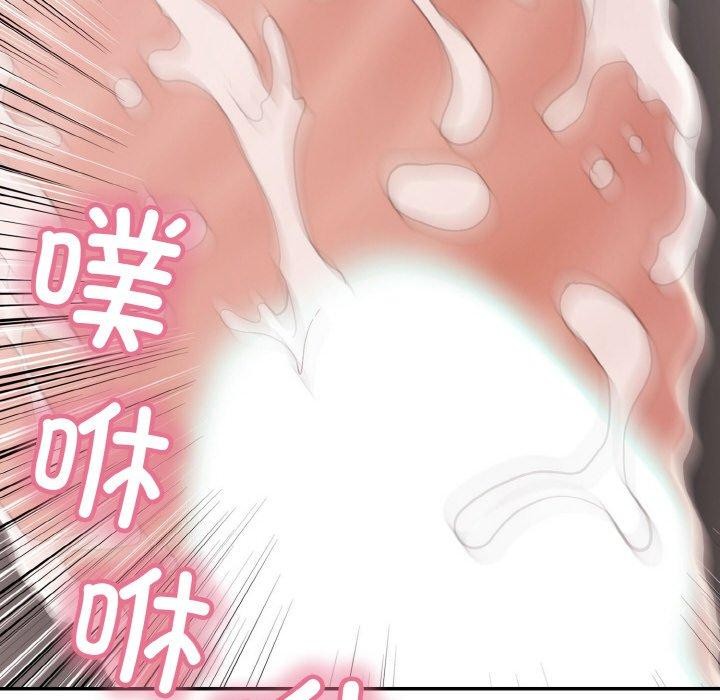 《再愛我一次》漫画 第17話