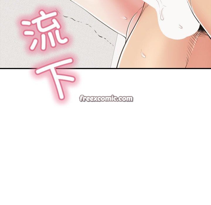 《再愛我一次》漫画 第19話