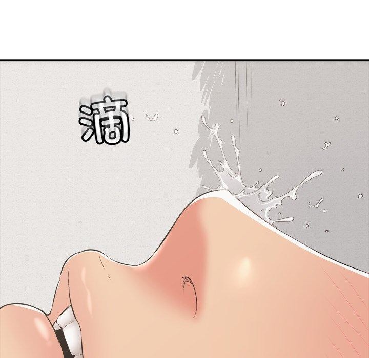 《再愛我一次》漫画 第19話