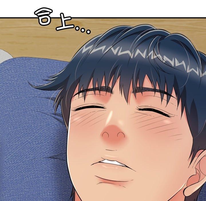 《再愛我一次》漫画 第19話