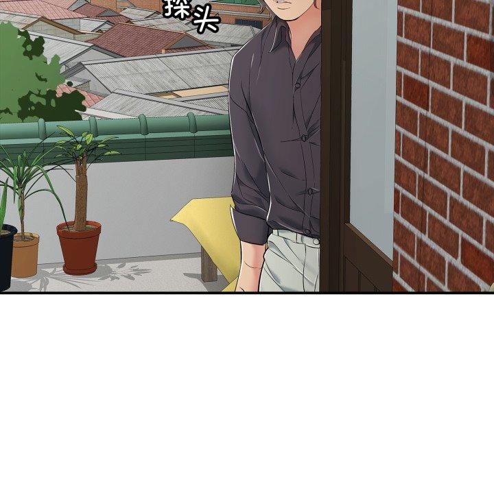 《再愛我一次》漫画 第19話
