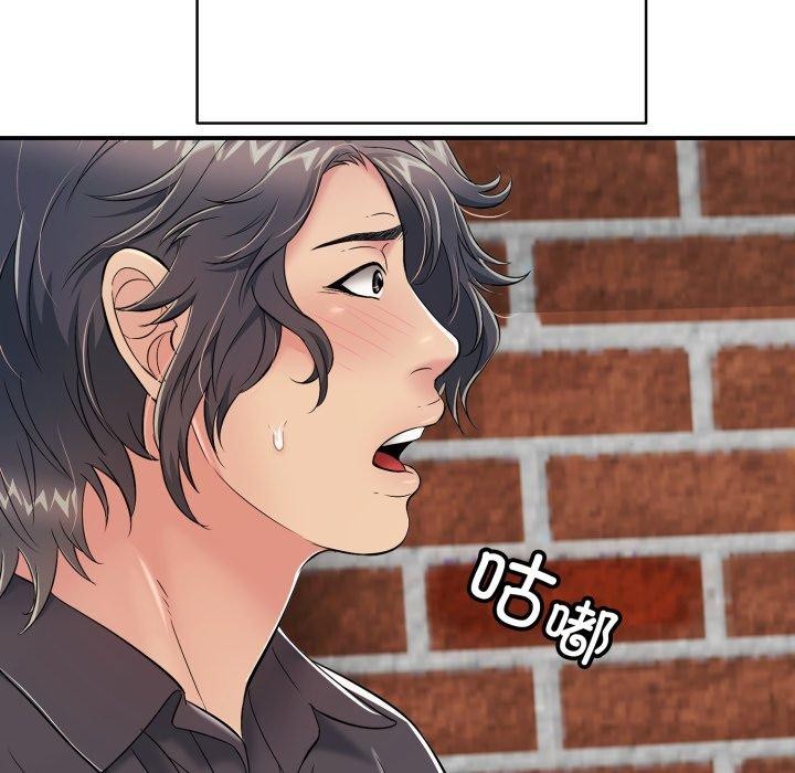 《再愛我一次》漫画 第19話