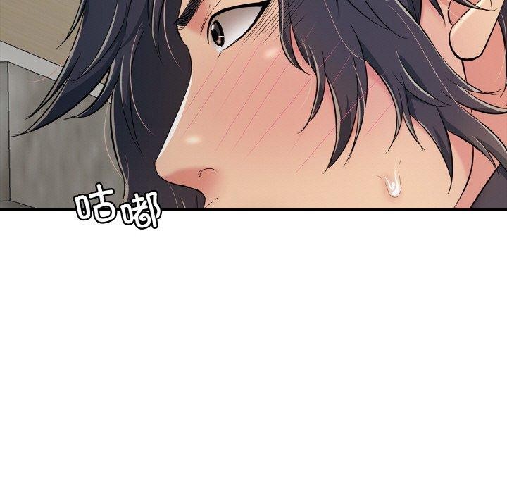 《再愛我一次》漫画 第21話