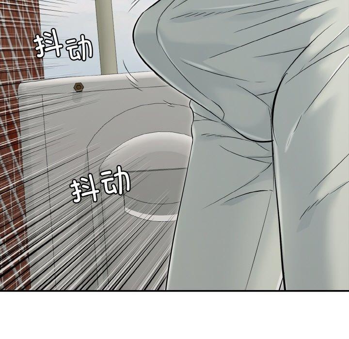 《再愛我一次》漫画 第21話
