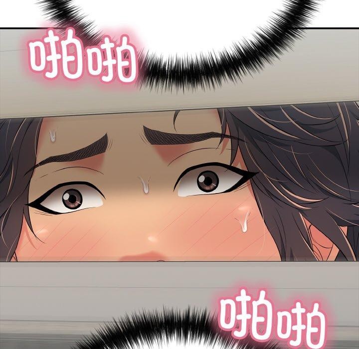 《再愛我一次》漫画 第21話