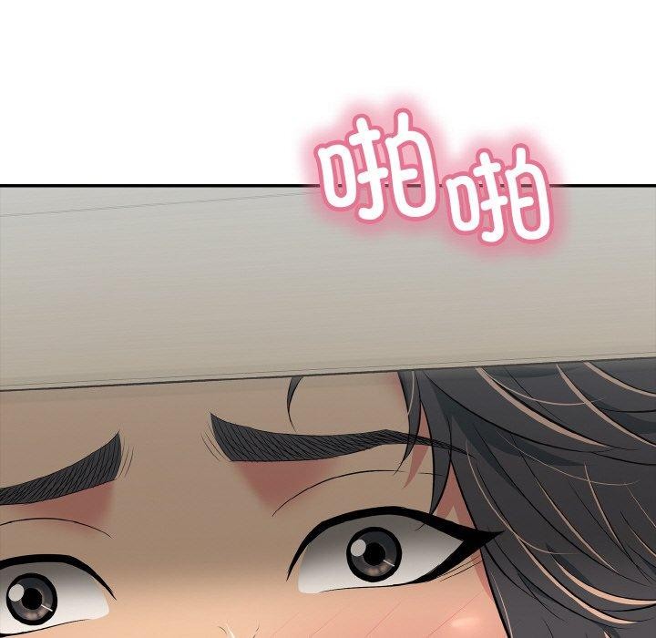 《再愛我一次》漫画 第21話