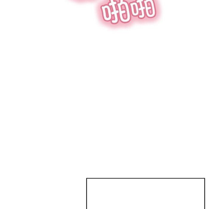 《再愛我一次》漫画 第21話
