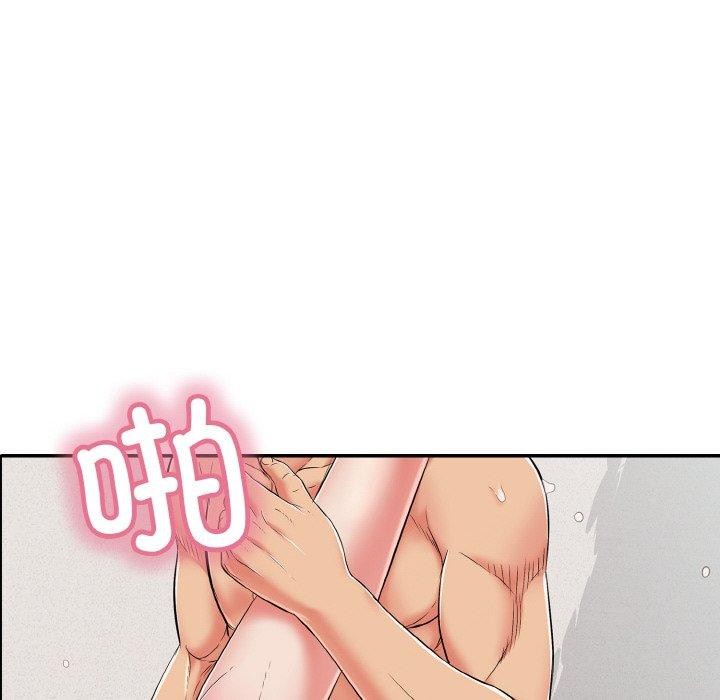《再愛我一次》漫画 第21話