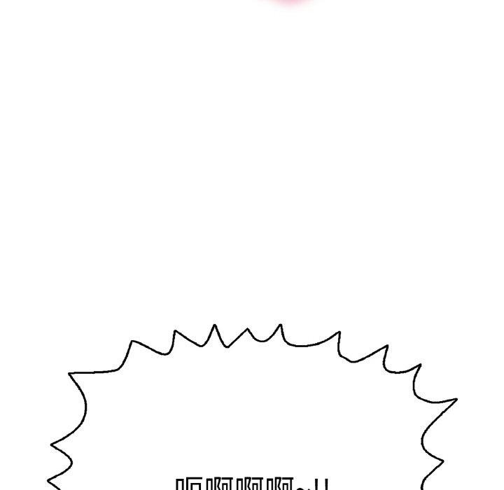 《再愛我一次》漫画 第21話