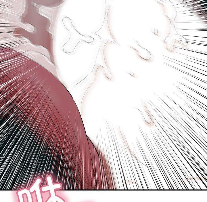 《再愛我一次》漫画 第21話