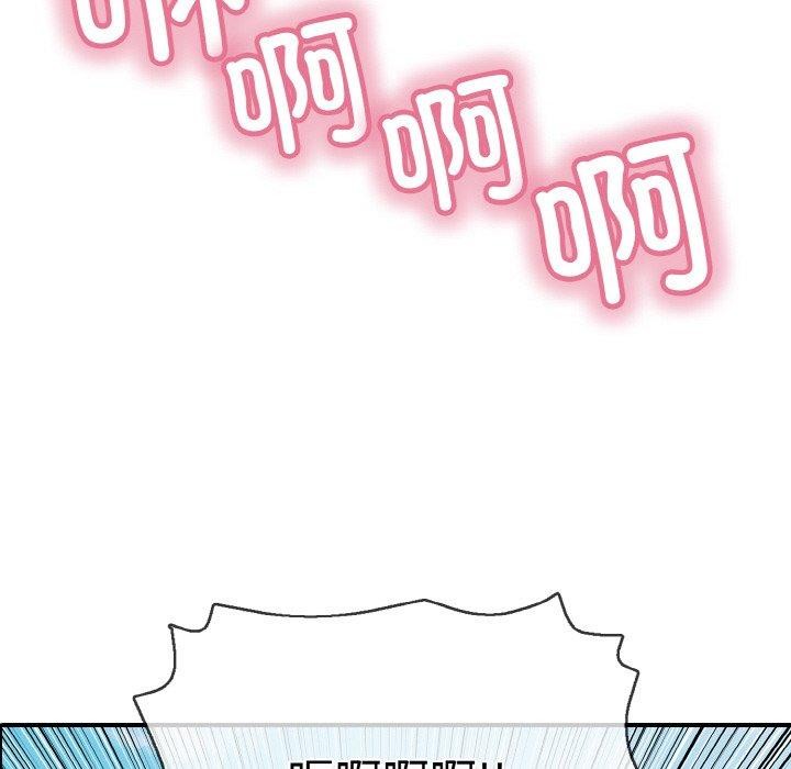 《再愛我一次》漫画 第21話