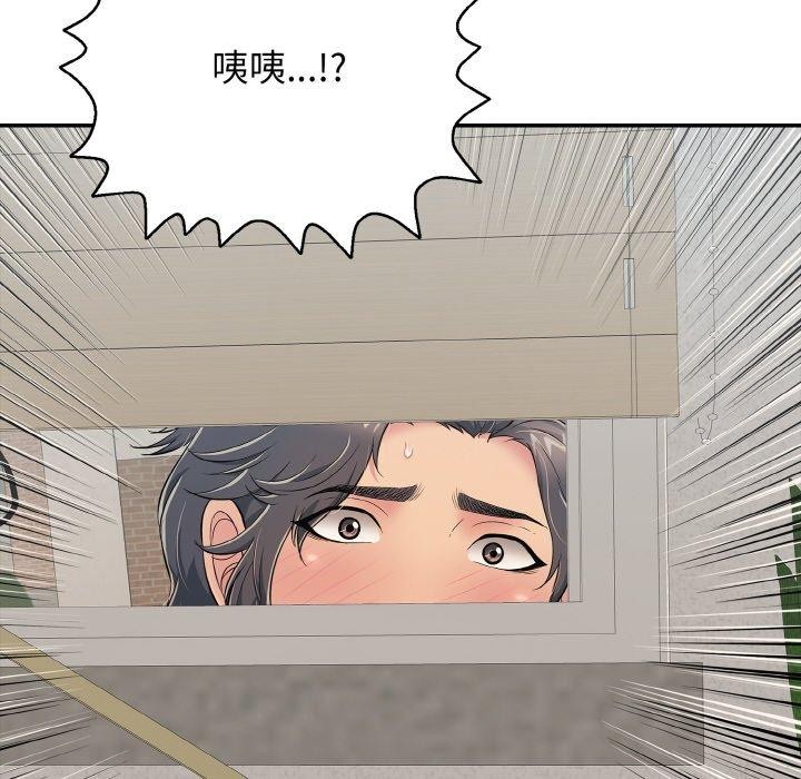 《再愛我一次》漫画 第22話
