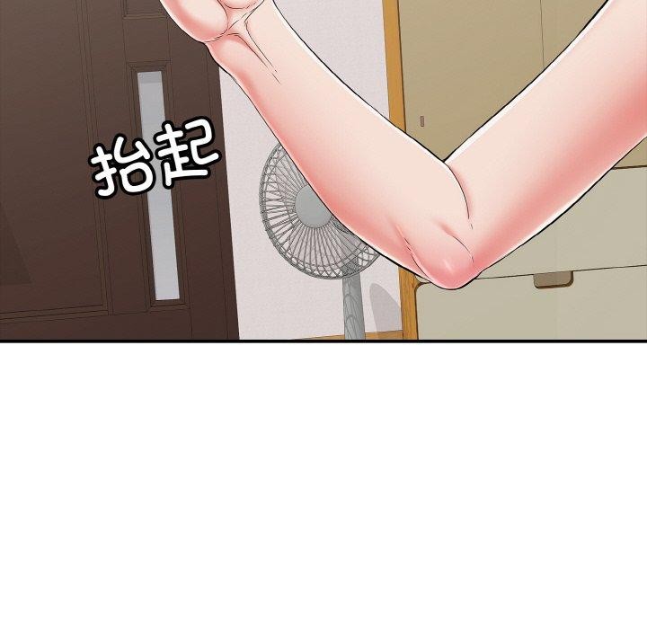 《再愛我一次》漫画 第22話