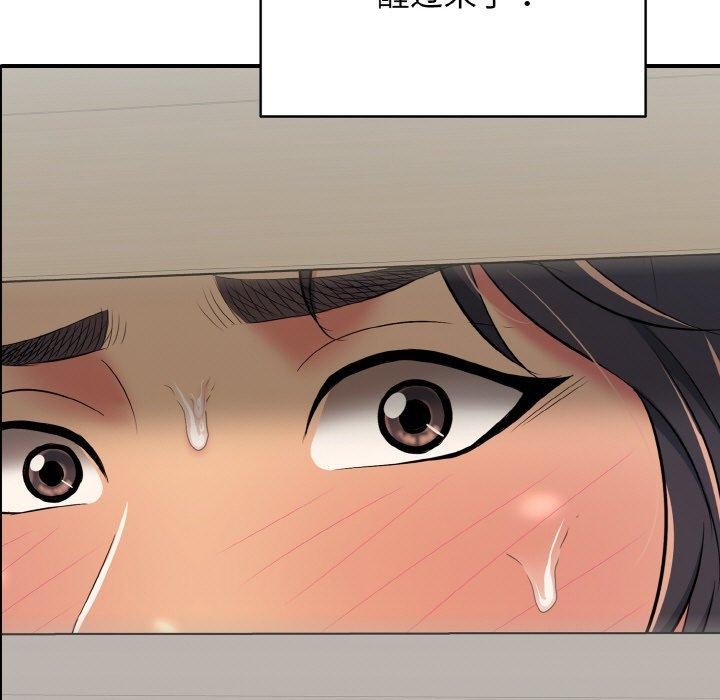《再愛我一次》漫画 第22話