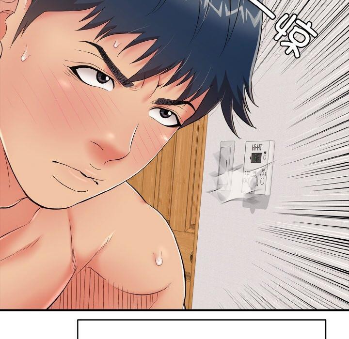《再愛我一次》漫画 第24話