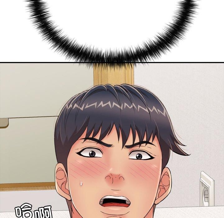 《再愛我一次》漫画 第24話