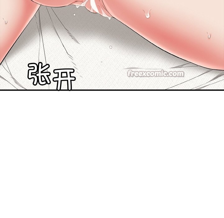 《再愛我一次》漫画 第25話